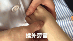 广州小儿推拿培训手法最常用的13个健脾