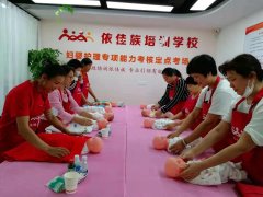 花都育婴师培训|广州育婴师培训内容